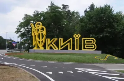 В Киеве работает ППО - КГВА