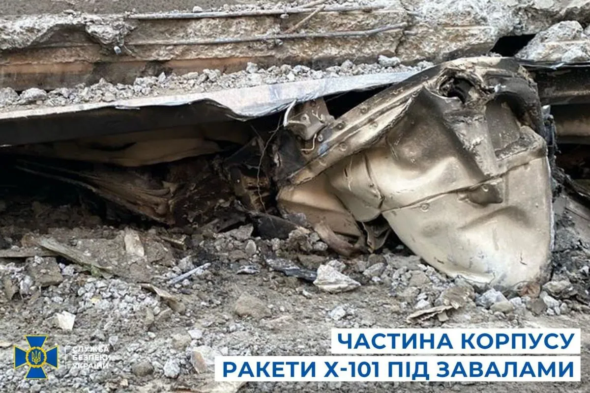 SBU: there is new evidence confirming that Russia hit Okhmatdyt with X-101 missile