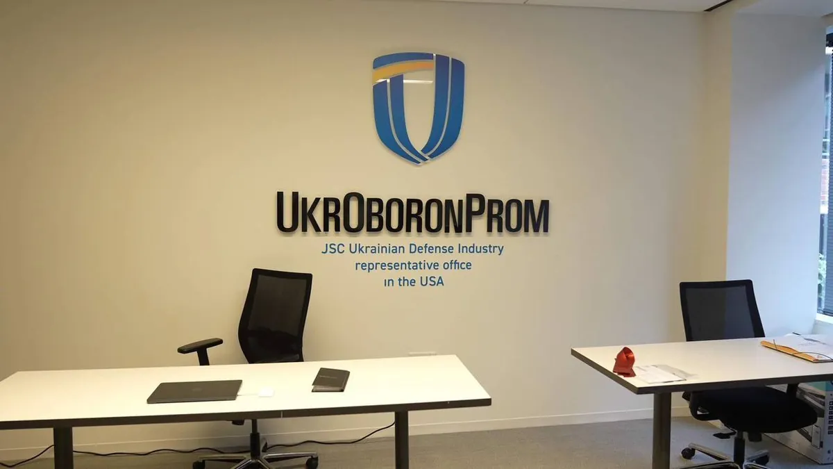 It will help strengthen cooperation with the United States: "Ukroboronprom opens representative office in Washington, DC