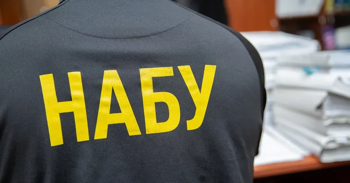 NABU is preparing for another audit: international experts will assess the effectiveness of anti-corruption activists