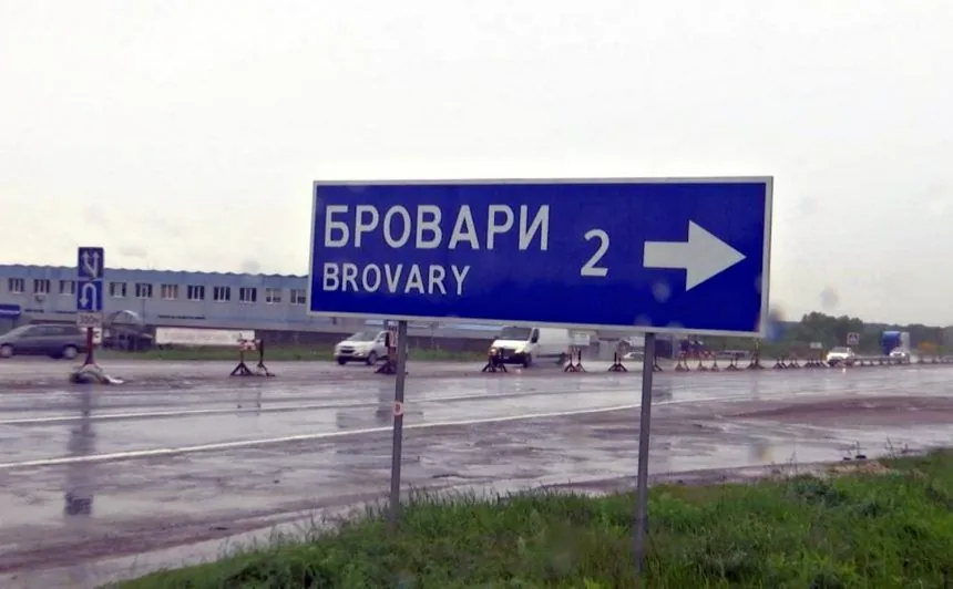 Глава ОСМД из Броваров: вопрос переименования города не актуален, большинство жителей не поддерживает эту идею