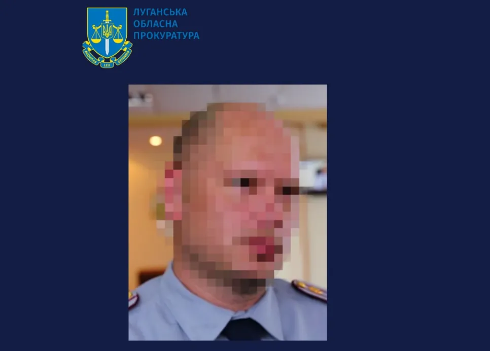 Руководил "застенками" на захваченной Луганщине: сообщено о подозрении экс-правоохранителю