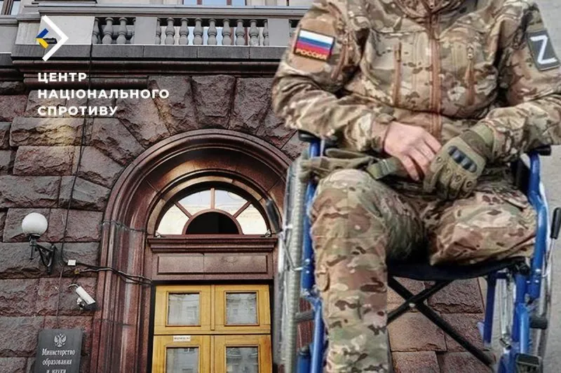 In occupied Donetsk, demobilized soldiers were not hired by a fake "university"