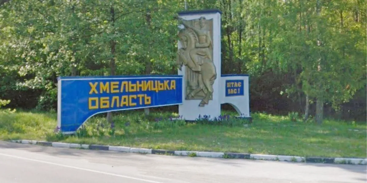 Explosions occurred in Khmelnytsky region - media
