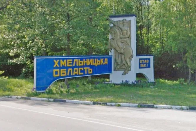 Украинские ПВО сбили 3 вражеских цели в Хмельницкой области, потерь нет