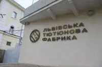 Винниковская табачная фабрика заявляет о незаконном блокировании предприятия более 60 суток, потери бюджета - миллиарды гривен