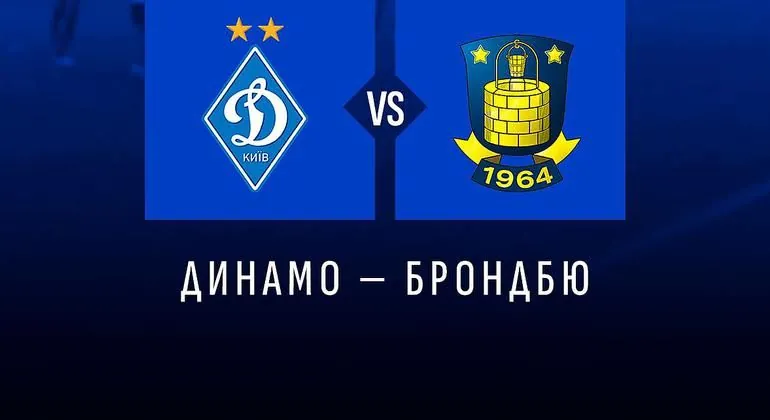 Pikhalenko's debut goal, Tsarenko's second goal, and a beautiful goal from Andrievsky: "Dynamo defeated Danish Brøndby