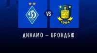 Pikhalenko's debut goal, Tsarenko's second goal, and a beautiful goal from Andrievsky: "Dynamo defeated Danish Brøndby