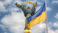 15 липня: День української державності, День хрещення Русі-України