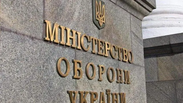 Более 4 миллионов украинцев пользуются приложением "Резерв+" и центрами обновления воинского учета