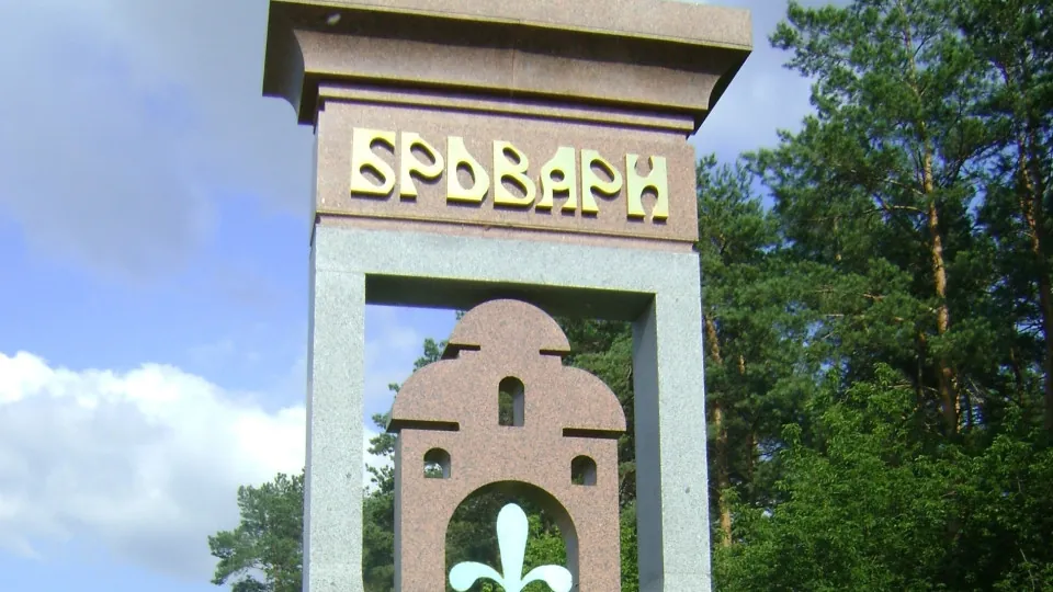Deputies of Brovary City Council to Stefanchuk: please do not submit a draft resolution on renaming the city to the Verkhovna Rada