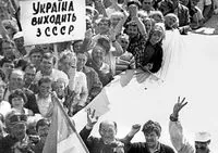 Today is the anniversary of the Declaration of State Sovereignty of Ukraine: how the first document on the path to independence came to be