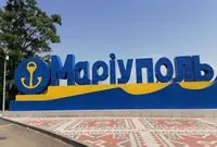 Explosions occurred in occupied Mariupol