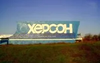 A powerful explosion occurred in Kherson: what is known