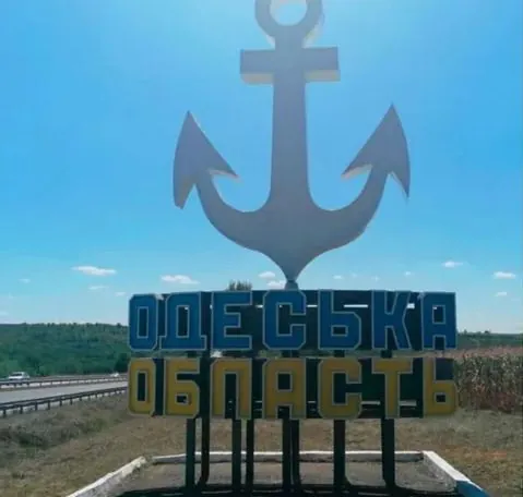 В Одесской области ПВО работает над уничтожением вражеского разведывательного БпЛА
