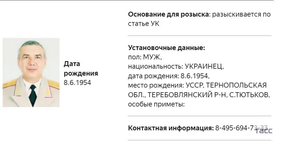 В рф объявили в розыск первого заместителя начальника штаба Сухопутных войск ВСУ Игоря Федорова