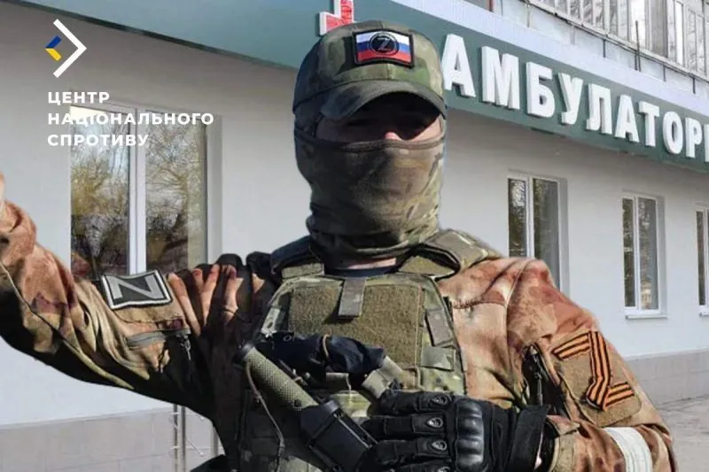 In the occupied territories, the occupiers are forcing outpatient clinics to serve the terrorist forces of the russian federation as a matter of priority