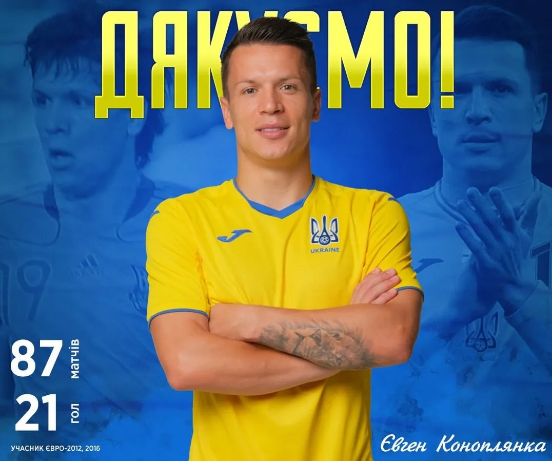 Ukrainian footballer Yevhen Konoplyanka announces retirement