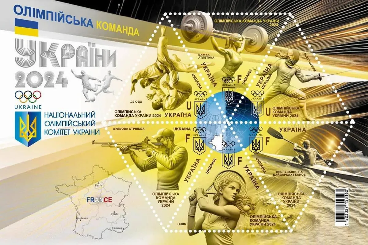 ukraine-will-issue-new-stamps-for-the-2024-olympics-who-is-depicted-on-them-and-when-they-can-be-purchased