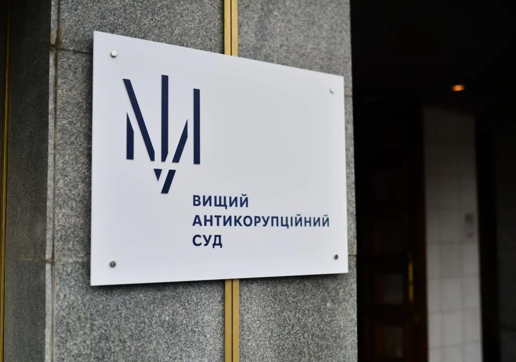 Prosecutor of the Prosecutor General's Office in the bribery case was placed under arrest with the possibility of UAH 4 million bail
