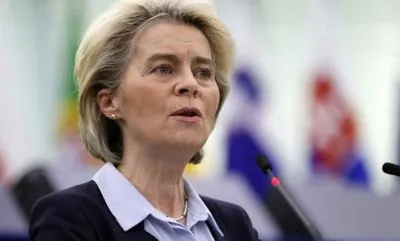 Урсула фон дер Ляйен огласила планы на пять лет и призвала Европарламент утвердить ее на второй срок