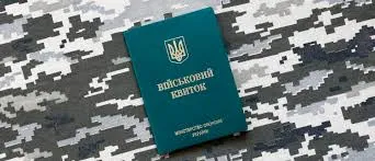 The Ministry of Reintegration explained who should submit military registration documents when applying to a university