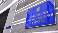 The Government has allocated UAH 1.3 billion of the Council of Europe Development Bank loan to the Ministry of Health