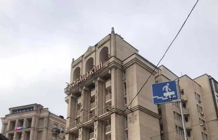 Дорожче у понад 2.5 рази: Готель "Козацький" придбали на аукціоні за 400 млн грн