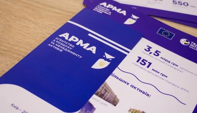 ARMA has never conducted a full-fledged external audit - expert