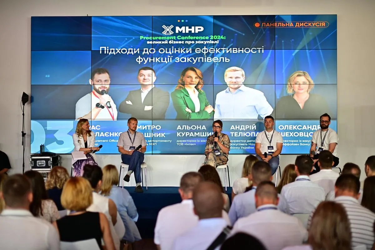 Перша панельна дискусія на конференції "MHP Procurement Conference 2024: великий бізнес про закупівлі": підсумки