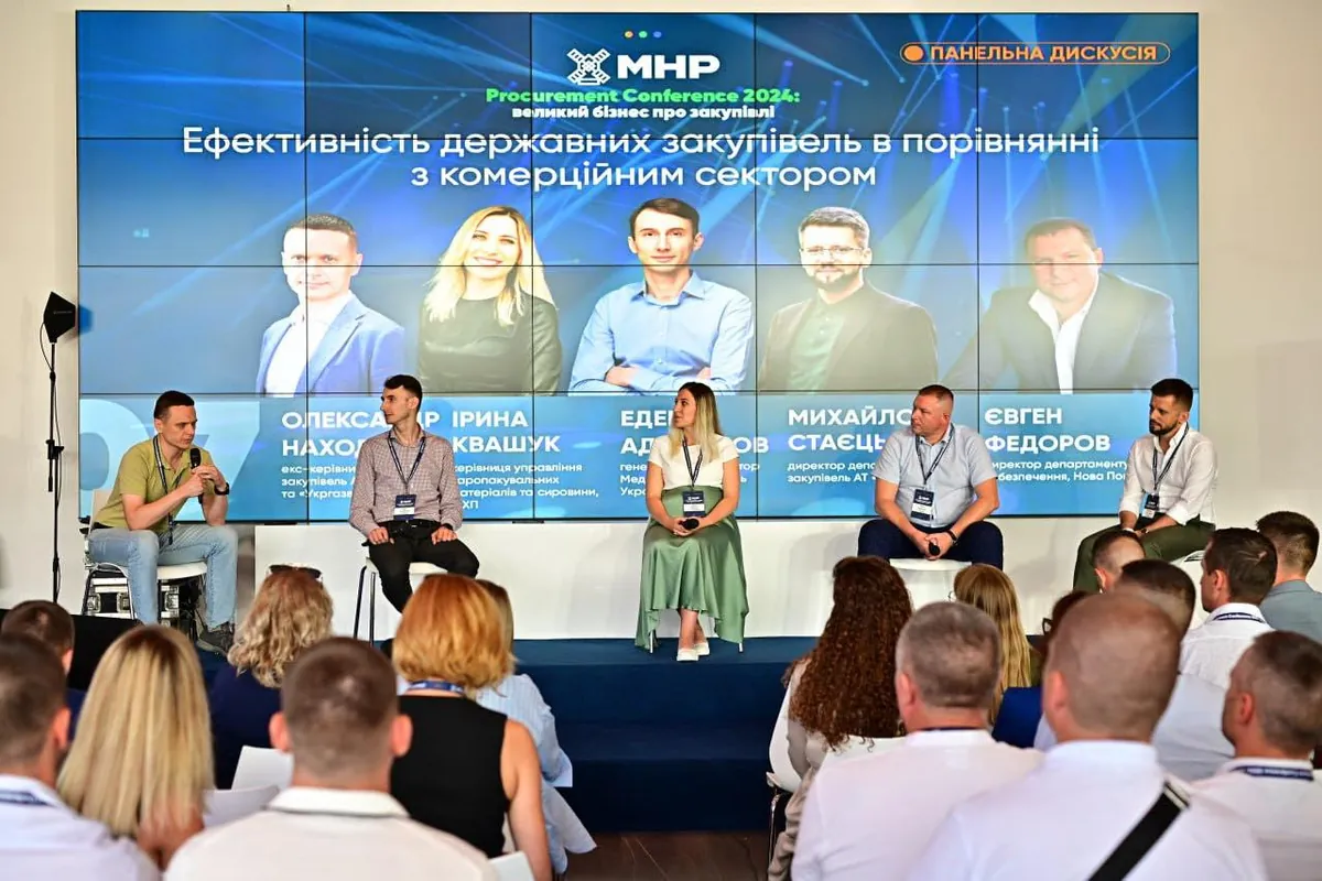 Друга панельна дискусія на конференції "MHP Procurement Conference 2024: великий бізнес про закупівлі": підсумки 