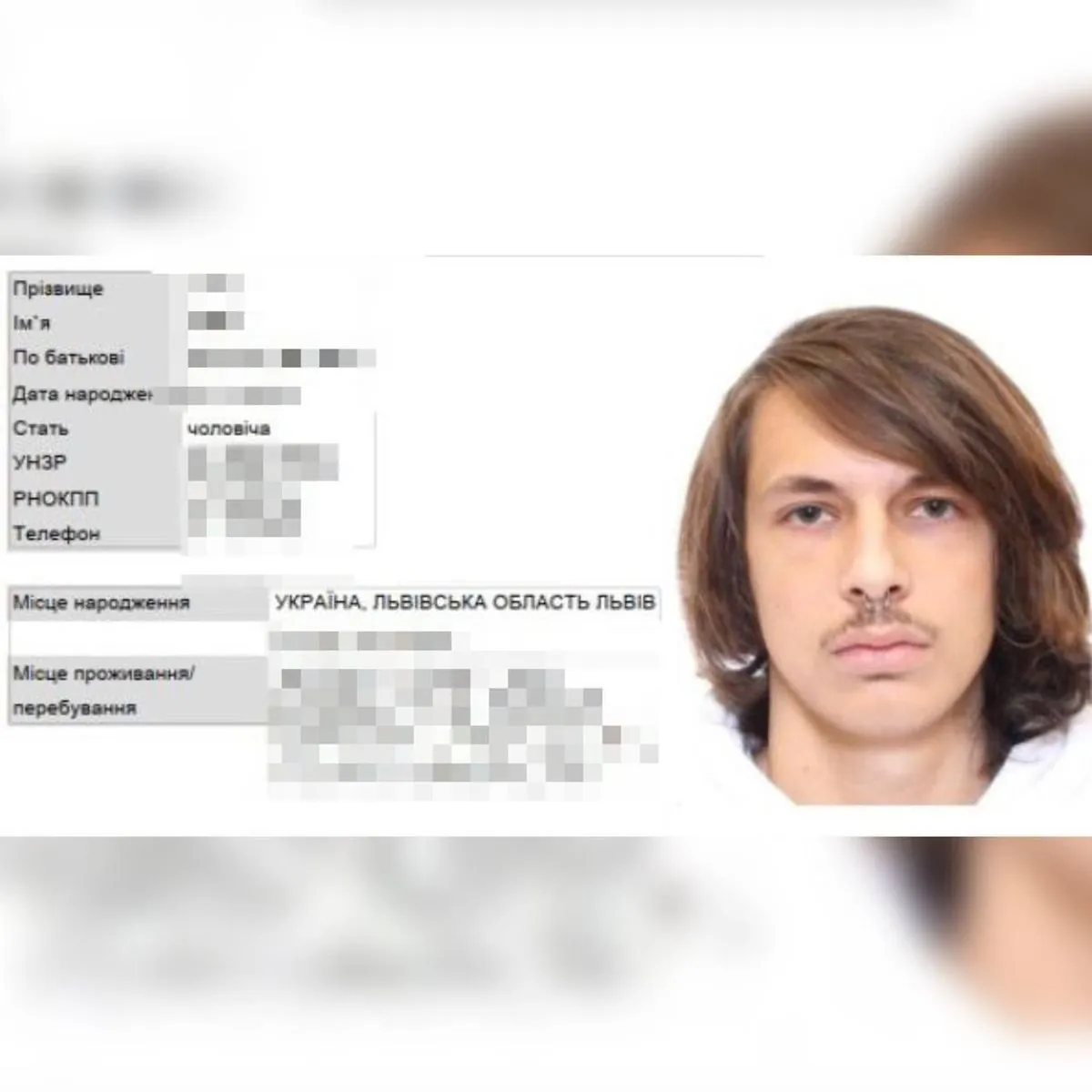 A photo of Irina Farion's alleged killer is being shared on Telegram channels. The Center for the Death Penalty claims it is a fake