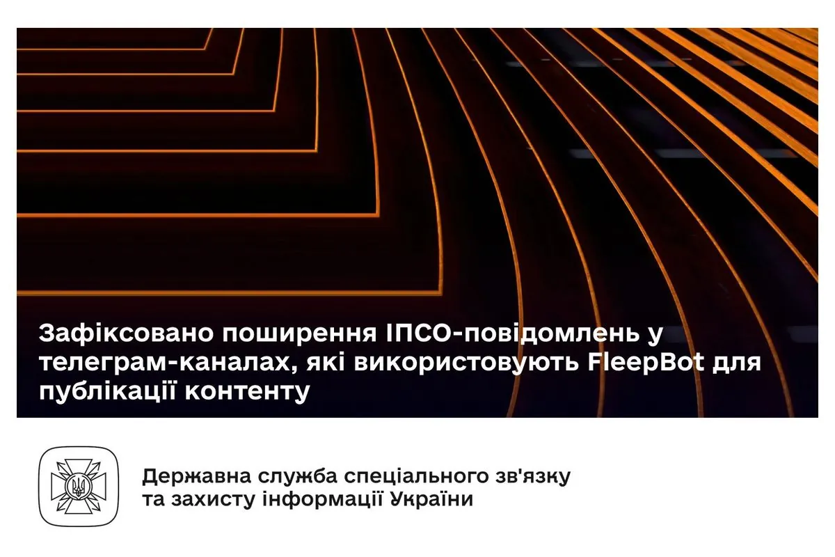російські хакери атакували українські Телеграм-канали, зламавши сервіс FleepBot