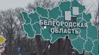 Shelling damaged a house in belgorod region: there are victims