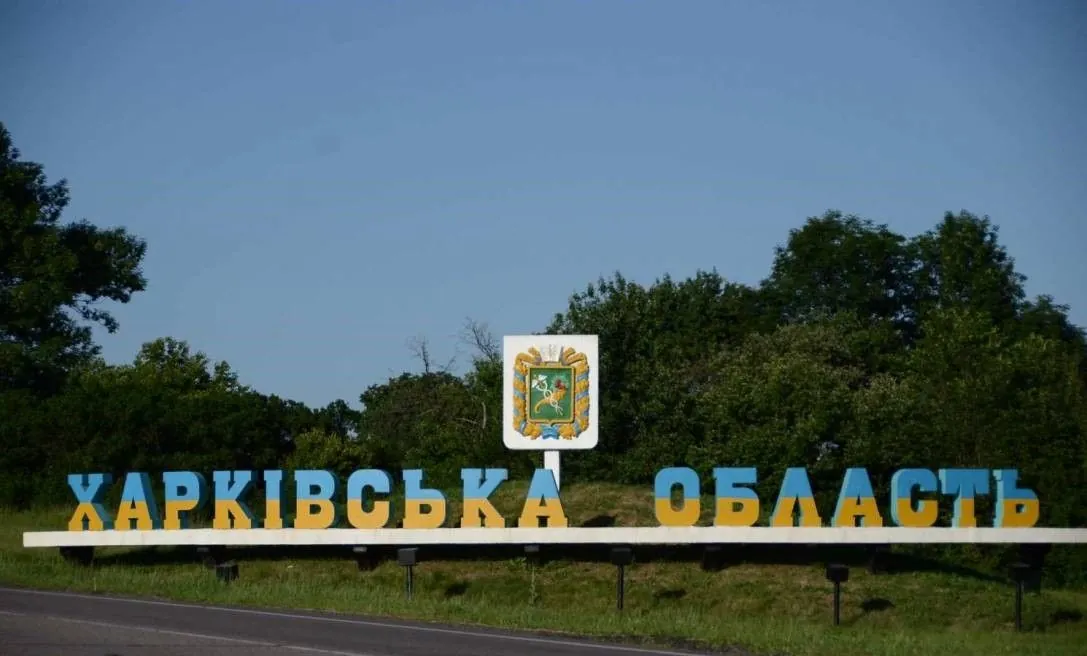 Kharkiv region: enemy launches rocket attack on Dergachi at night, damages educational institution