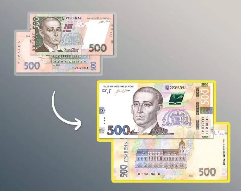 nbu-to-replace-old-style-500-uah-banknotes-what-you-need-to-know