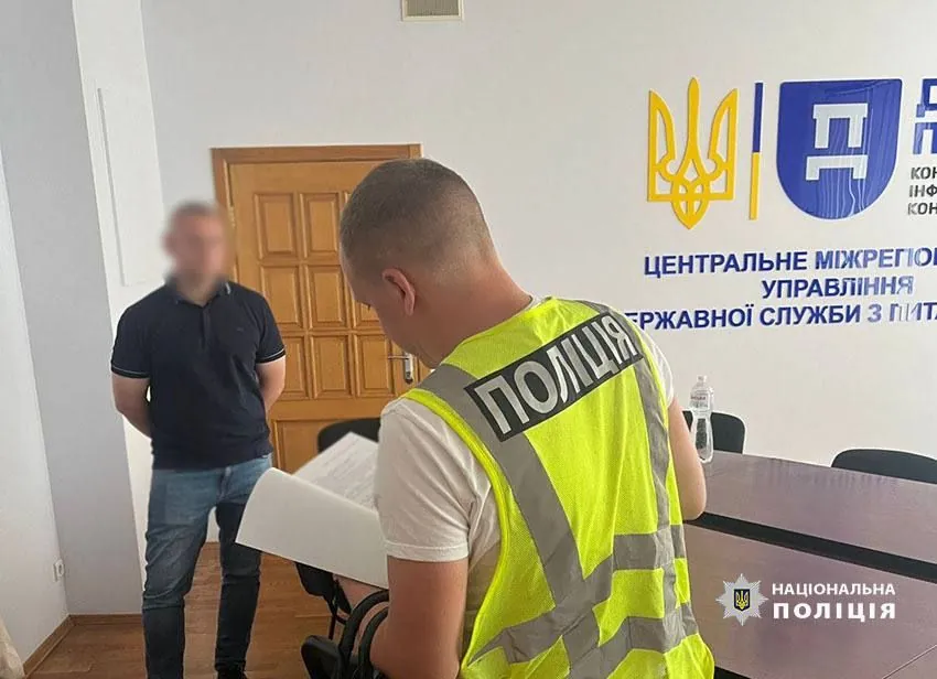 a-cable-break-on-a-ride-across-the-dnipro-law-enforcement-officers-came-to-search-kcsas-offices-controllers-and-the-owners-companies
