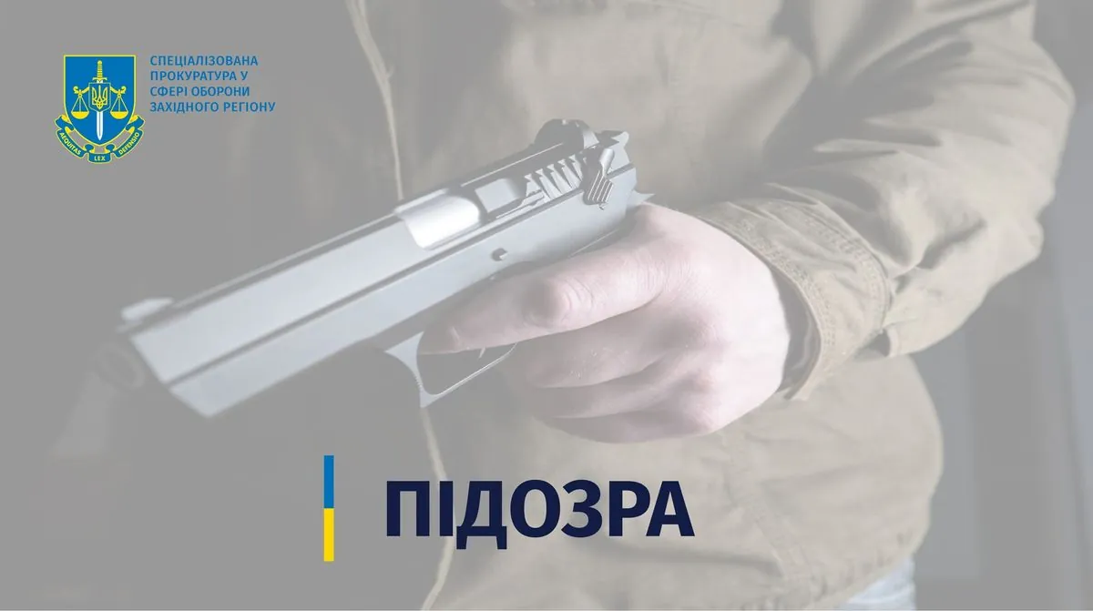 Военному, который в Тернополе застрелил из-за ревности пограничника, сообщили о подозрении