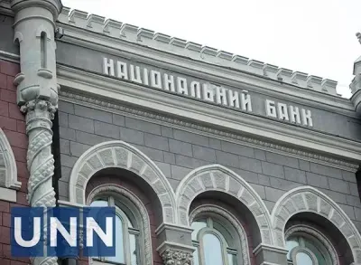 Довіра українців до банківського сектору останні роки зростає - АУБ