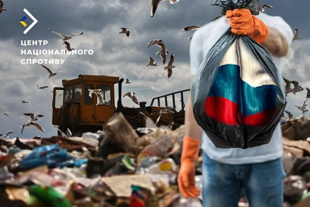 Оккупированная Донетчина утопает в почти 4 миллионах тонн отходов - Центр сопротивления