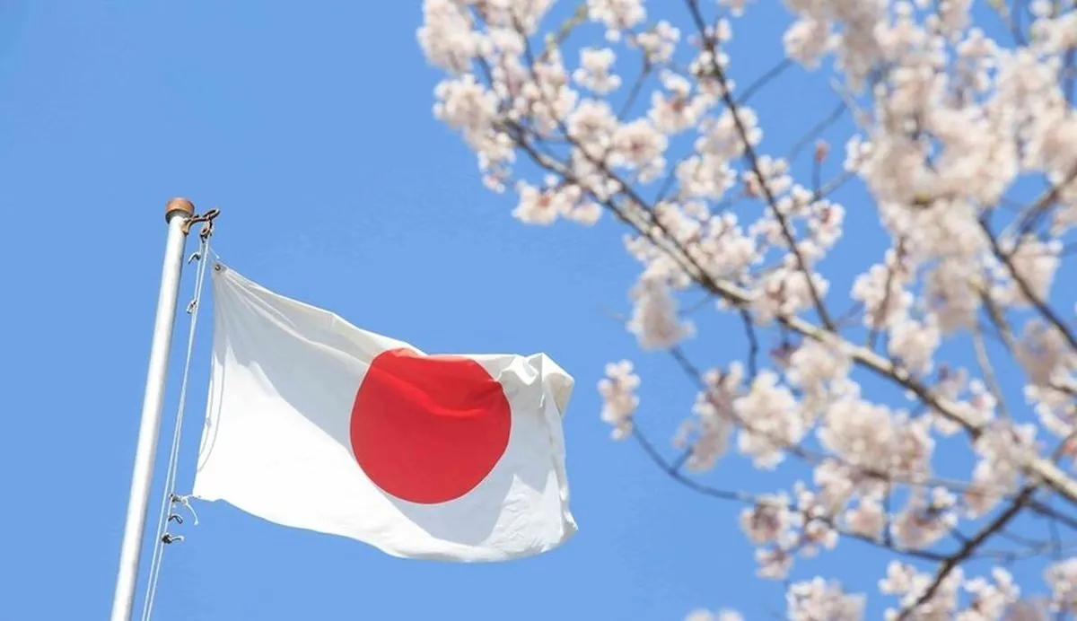 Японія протестує проти заборони рф на в'їзд 13 бізнесменам 