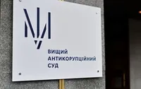 HACCU approves nationalization of VinnytsiaPobutkhim plant