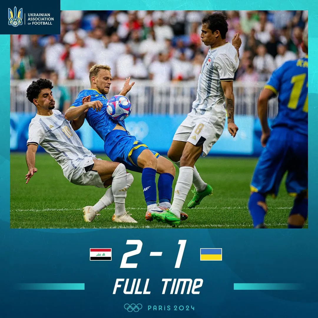 Україна програла Іраку у дебютному матчі на Олімпіаді