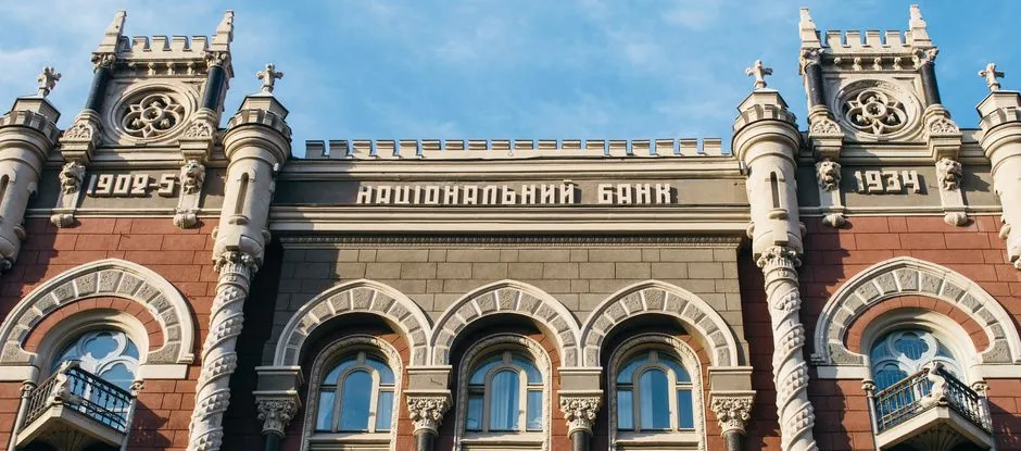 The NBU will continue to cut the key policy rate only in early 2025