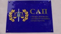 Former head of tax service in Kharkiv region is served a notice of suspicion of bribery