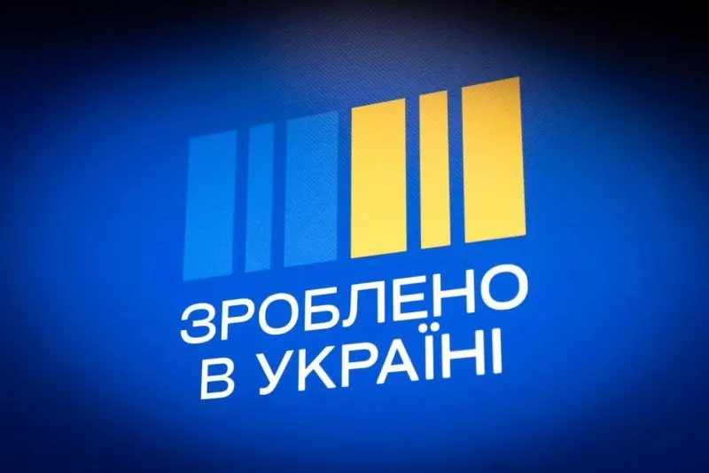 Полгода проекта "Зроблено в Україні": результаты для Киевщины