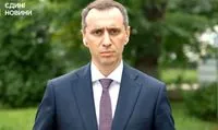 Зеленский поручил Кабмину предусмотреть в бюджете на 2025 год увеличение капитационной ставки для семейных врачей - Ляшко