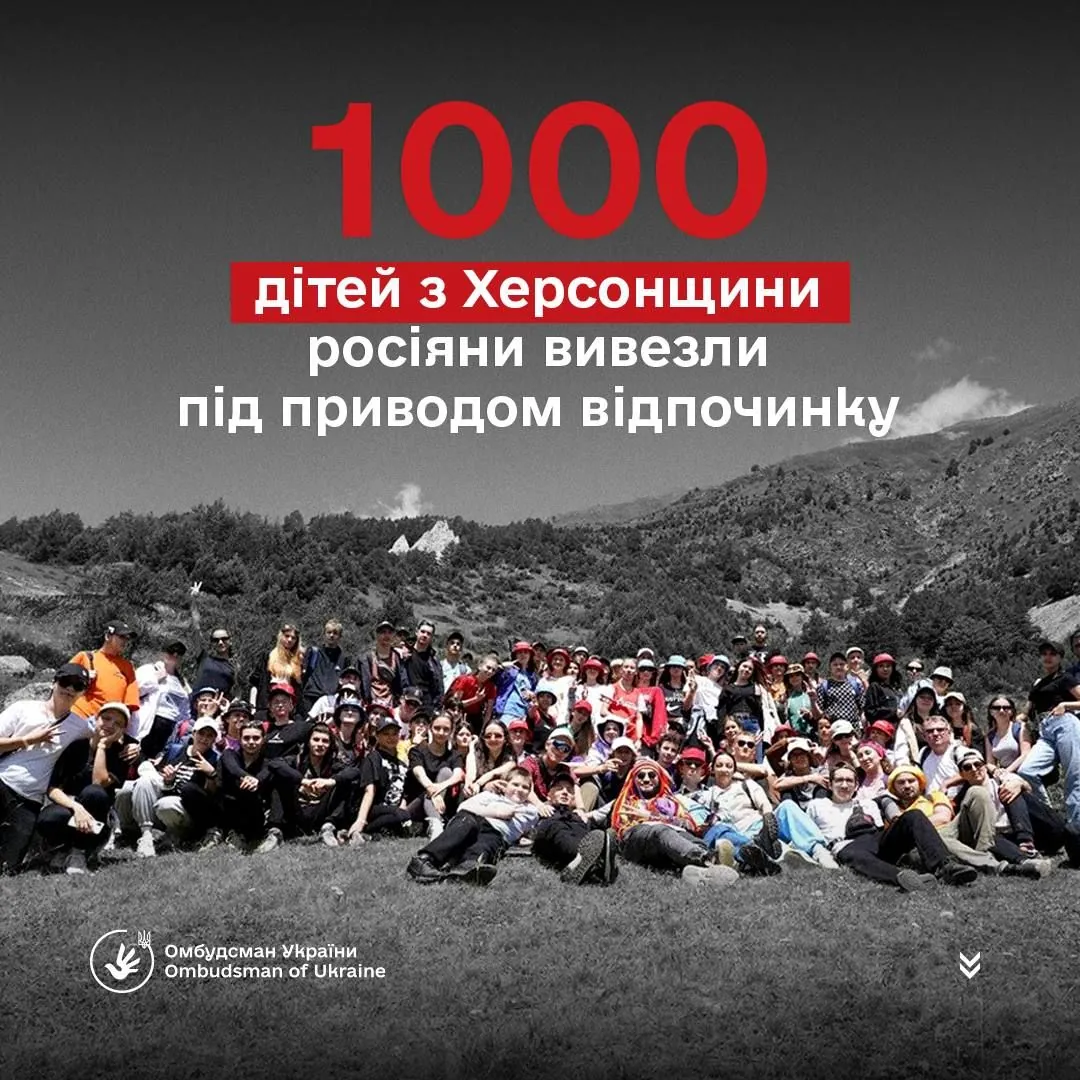 terrorist-country-took-1000-ukrainian-children-from-kherson-region-to-kabardino-balkaria-lubinets