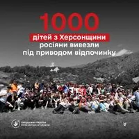 Terrorist country took 1000 Ukrainian children from Kherson region to Kabardino-Balkaria - Lubinets