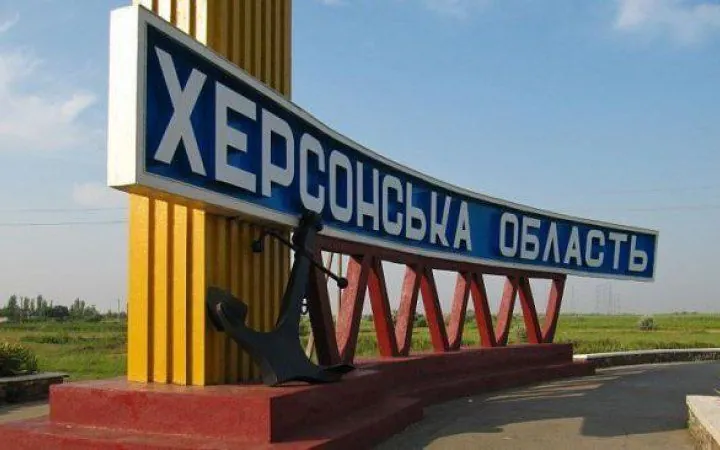 Russians strike at an educational institution in Kherson region: there are significant damages